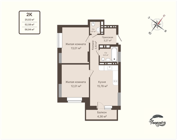 Квартира 52,6 м², 2-комнатная - изображение 1