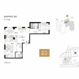 Квартира 82,6 м², 3-комнатная - изображение 1