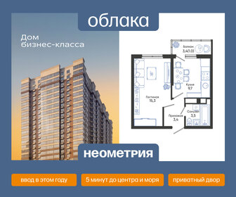 Квартира 32,9 м², 1-комнатная - изображение 1
