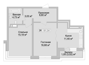 Квартира 61,3 м², 2-комнатная - изображение 1