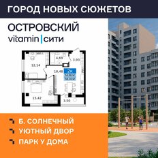 Квартира 58,2 м², 2-комнатная - изображение 2