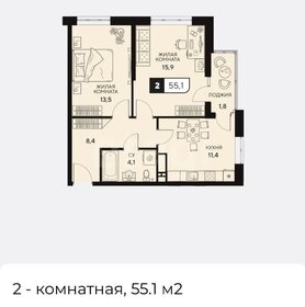 Квартира 55,4 м², 2-комнатная - изображение 1