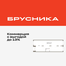 107 м², помещение свободного назначения - изображение 1