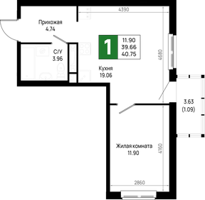Квартира 40,8 м², 1-комнатная - изображение 1
