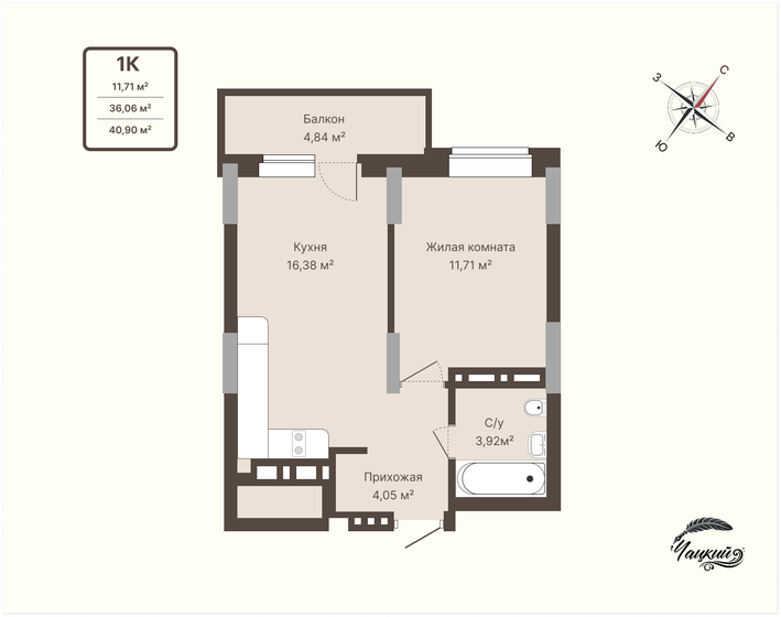 43 м², 1-комнатная квартира 8 500 000 ₽ - изображение 98
