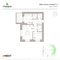 Квартира 73,2 м², 2-комнатная - изображение 2