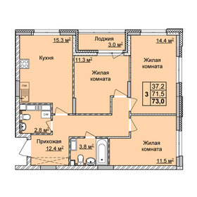 Квартира 73 м², 3-комнатная - изображение 1