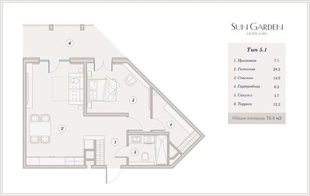 Квартира 73,4 м², 2-комнатные - изображение 1