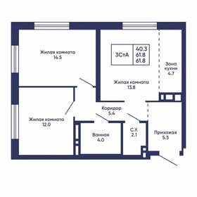 Квартира 61,8 м², 3-комнатная - изображение 1