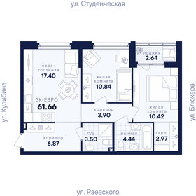 Квартира 61,7 м², 2-комнатная - изображение 2