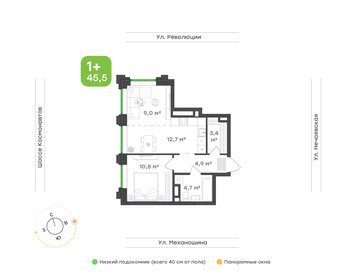Квартира 45,5 м², 2-комнатная - изображение 1