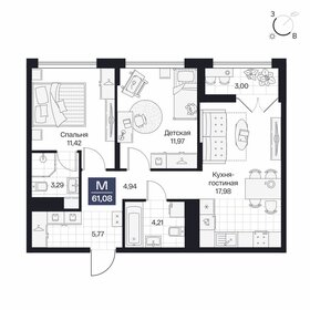 Квартира 61,1 м², 2-комнатная - изображение 1