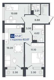 Квартира 57,5 м², 2-комнатная - изображение 1