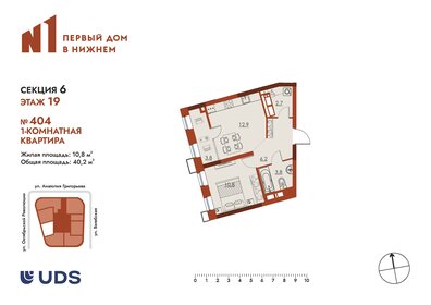 Квартира 40,2 м², 1-комнатная - изображение 1