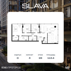 Квартира 113,4 м², 3-комнатная - изображение 1