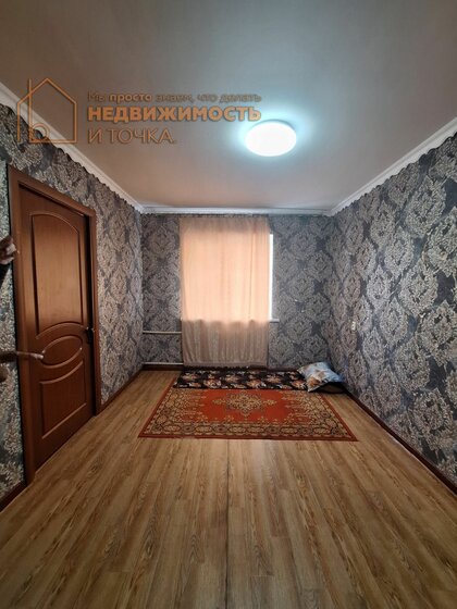 44,5 м², 2-комнатная квартира 2 500 000 ₽ - изображение 32