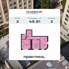 Квартира 45,9 м², 2-комнатная - изображение 4