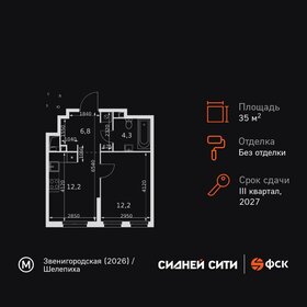 Квартира 35,5 м², 1-комнатная - изображение 1
