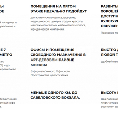 33,3 м², офис - изображение 3