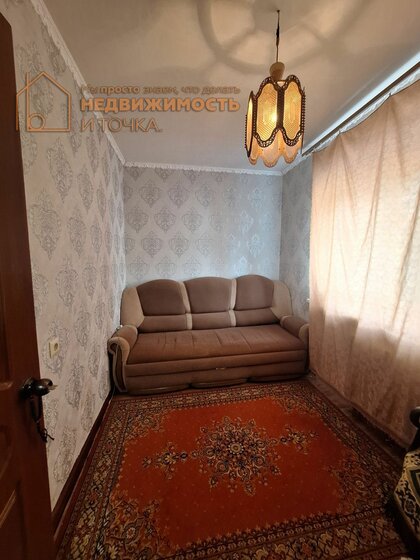 44,5 м², 2-комнатная квартира 2 500 000 ₽ - изображение 33