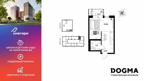 Квартира 28 м², студия - изображение 1