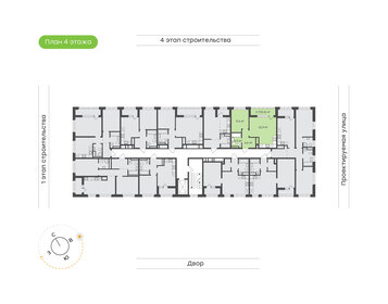 Квартира 47,5 м², 1-комнатная - изображение 2