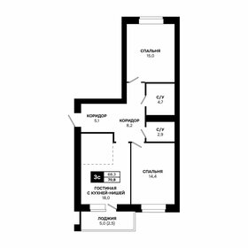 Квартира 70,8 м², 3-комнатная - изображение 1