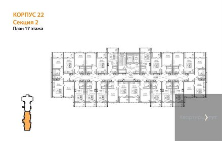 Квартира 36,6 м², 1-комнатная - изображение 2