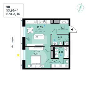 Квартира 53,9 м², 1-комнатная - изображение 1