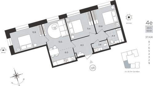 Квартира 69,8 м², 4-комнатная - изображение 1