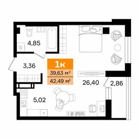 Квартира 42,5 м², 1-комнатная - изображение 1