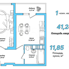Квартира 41,2 м², 1-комнатная - изображение 1