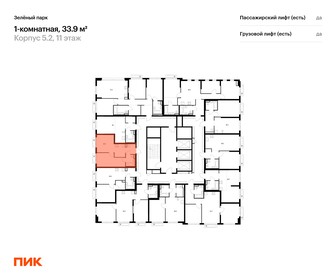 Квартира 33,9 м², 1-комнатная - изображение 2