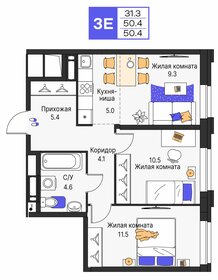 Квартира 50,4 м², 3-комнатная - изображение 1