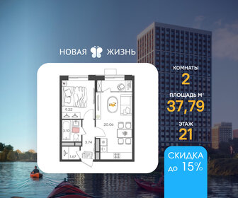 Квартира 37,8 м², 2-комнатная - изображение 1