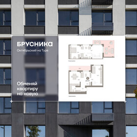 Квартира 124,3 м², 3-комнатная - изображение 1