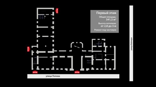 299,9 м², помещение свободного назначения - изображение 4
