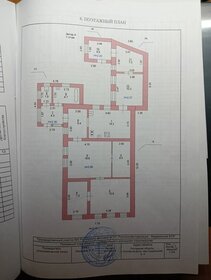 5 соток, участок - изображение 4