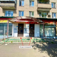 119,2 м², помещение свободного назначения - изображение 3