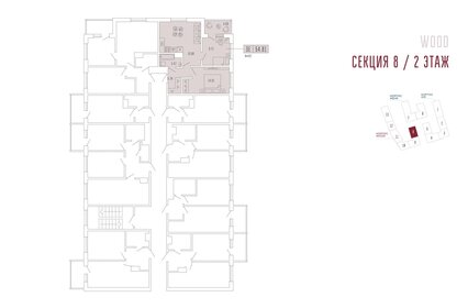Квартира 54,8 м², 2-комнатные - изображение 2
