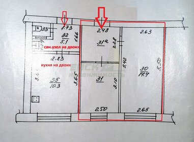 Квартира 27,9 м², 2-комнатная - изображение 1