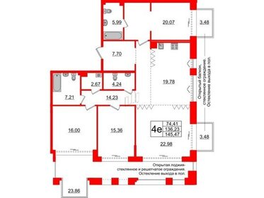 Квартира 136,2 м², 4-комнатная - изображение 1