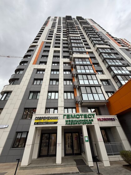 64 м², 3-комнатная квартира 9 570 000 ₽ - изображение 40