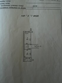 Квартира 41 м², 1-комнатная - изображение 5