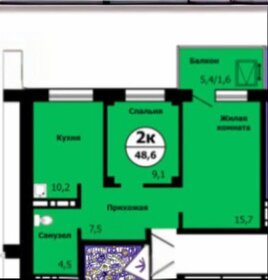 Квартира 46 м², 2-комнатная - изображение 1