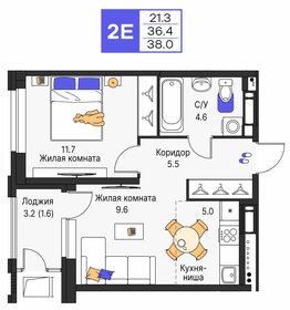 Квартира 38 м², 2-комнатная - изображение 1