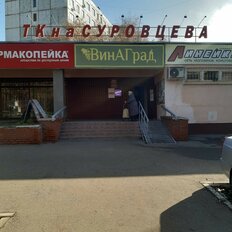 10 м², торговое помещение - изображение 1