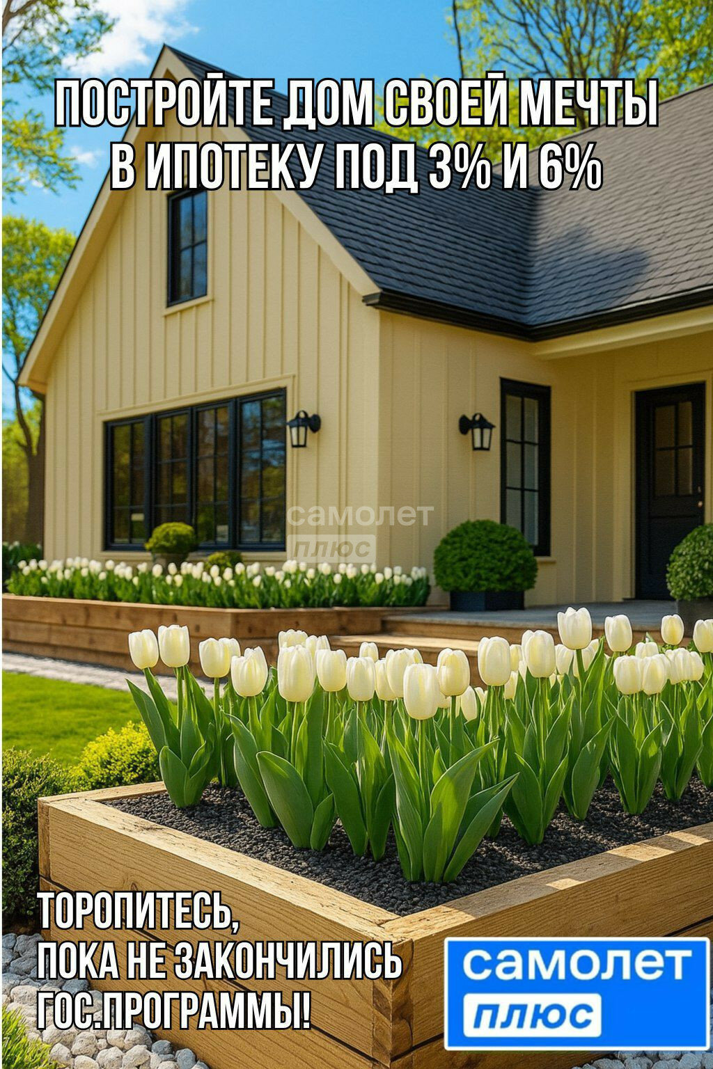 Дом 2-комн. 40 м² в село Веселоярск — фото 5