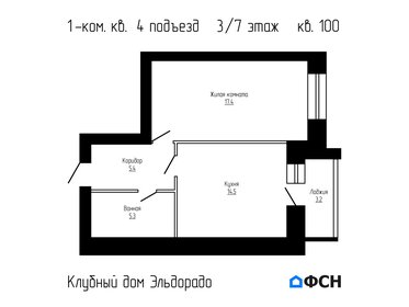 Квартира 42,6 м², 1-комнатная - изображение 1