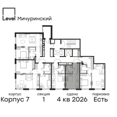 Квартира 22,3 м², студия - изображение 2